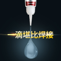 安特固特利克502強力膠水手工飾品塑料高粘度金屬陶瓷木頭快干膠