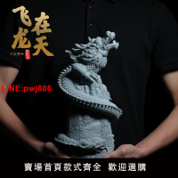 {台灣公司 可開發票}青砂石麒麟國潮擺件石雕中式客廳辦公室桌面魚缸景觀裝飾茶寵擺設