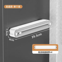保鮮膜切割器家用廚房免撕冰箱神器磁吸掛璧多功能保鮮膜罩切割盒