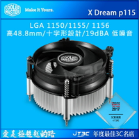 【代碼 MOM100 折$100】Cooler Master 酷馬 X Dream P115 下吹式 CPU 散熱器 RR-X115-40PK-R1 (4719512045862)★(7-11滿299免運)