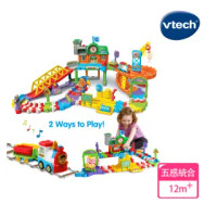 【Vtech】嘟嘟車系列-皇家建築電動火車鐵道組(鐵道迷的推薦玩具)