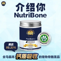 NUTRIBONE BY PRINCE PAW Dog Prince - Bone Holy Supplement Dog Bone & Teeth Supplement