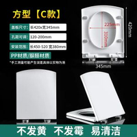 脲醛馬桶蓋靜音UF坐便器蓋板老式小方型馬桶蓋子靜音設計緩衝