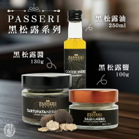 PASSERI 黑松露 黑松露醬 黑松露油 黑松露鹽 買大送小 義大利進口 松露醬推薦