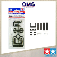 Tamiya Mini 4WD Racer Multi-Brake Set (for MS Chassis) 15399 Mini 4WD Car Brake Set MS Chassis Car B