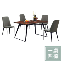 柏蒂家居-達尼洛工業風4.3尺斜腳座設計餐桌椅組(一桌四椅)-130x80x75cm