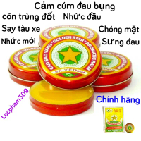 SET 5 - 10 Cao sao vàng chính hãng (Dầu Cù Là) Cao Xoa Nhức Đầu Đau Bụng Say Tàu Xe Sổ Mũi Lọ 3g
