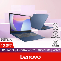 【Lenovo】筆電支架組★15.6吋R5輕薄筆電(IdeaPad Slim 3/82XM00FVTW/R5-7430U/16G/512G/W11/藍)