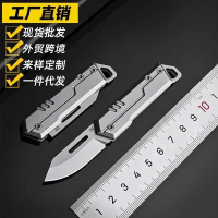 Multifunctional sharp fruit knife for self-defense, outdoor D2 mini knife, high-hardness folding kni