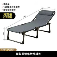 折疊床午休神器辦公室午休床醫院陪護床四折疊簡易戶外行軍床