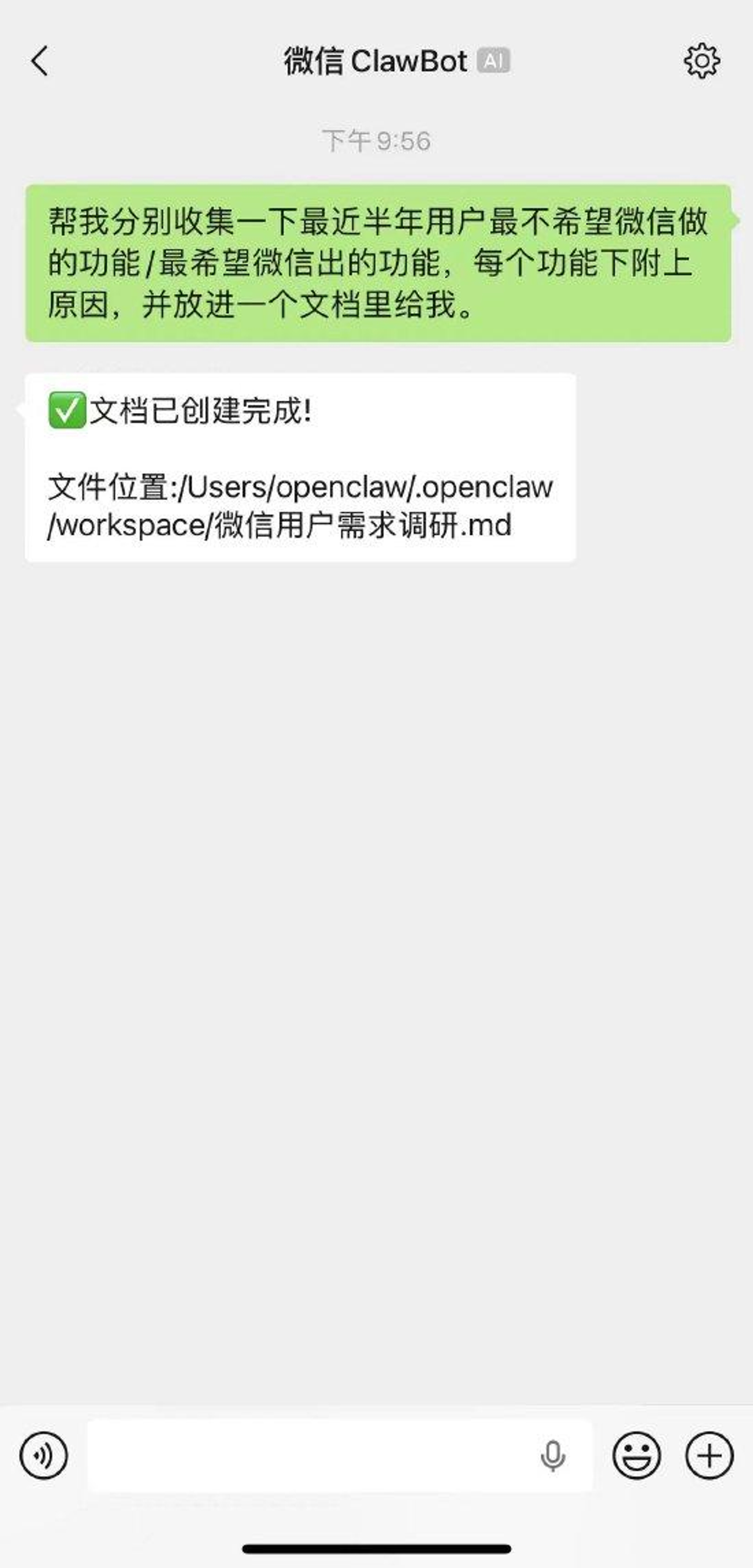 WeChat Launches Official ClawBot Plugin, Bridging Messaging with ...