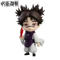 Jujutsu Kaisen Choso Nendoroid #2290 Action Figure Decoration