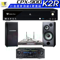 【金嗓】CPX-900 K2R+Zsound TX-2+SR-928PRO+TDF M-103(4TB點歌機+擴大機+無線麥克風+喇叭)