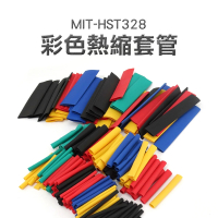 【工具王】328入 保護電線 彩色熱縮管 熱收縮管 熱縮管 630-HST328(電線熱縮套管 絕緣套管 熱縮套)