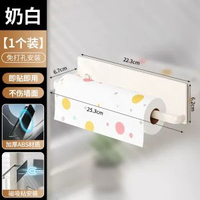 磁吸紙巾架 免打孔廚房紙巾掛桿 可旋轉紙巾收納架 冰箱側邊紙巾桿收納架 壁掛紙巾掛鉤免打孔 保鮮膜抹布卷紙置物架 廚房必備