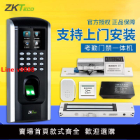 【台灣公司 超低價】ZKTeco/F7plus指紋刷卡考勤機門禁一體機門禁系統玻璃門打卡機