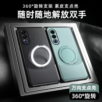 魅族21新款360°旋轉支架21pro手機殼官方保護套高級輕奢黑色皮質創意氣質全包防摔簡約