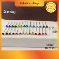 Original 925 Silver 3mm CZ Colour Stone Earring (312558) | Perempuan Subang 3mm Batu CZ Warna Perak 