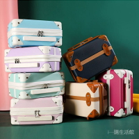 【買兩個以上請分開】20吋以下行李箱 韓版14吋復古手提箱 迷你化妝箱旅行箱