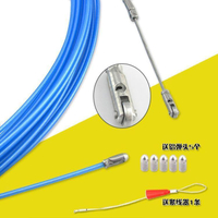 穿線器帶滾輪頭鋼絲包塑料鋼電線網線穿管器線槽引線器