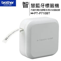 【台灣公司貨】Brother PT-P710BT 智慧型時尚美型標籤機/支援手機