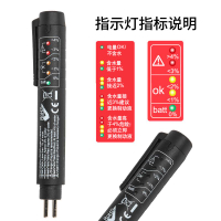 剎車油檢測筆測試筆汽車制動液水檢查高精度檢測儀工具剎車油更換