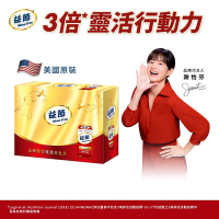 Move Free 益節 UC-II加強型迷你錠禮盒1盒組(共30錠x2瓶)