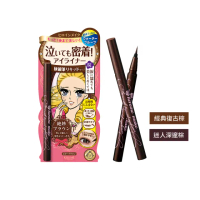 【KISSME 奇士美】花漾美姬零阻力眼線液筆0.4ml(2色任選)