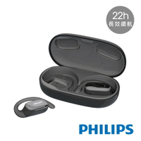 【Philips 飛利浦】TAT3708 長續航氣傳導真無線運動耳機 黑色【三井3C】