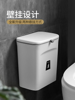 衛生間垃圾桶帶蓋壁掛式專用桶自動打包廁所家用廚房收納桶大號