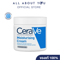 CeraVe Moisturising Cream 454 g