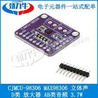 CJMCU-98306 MAX98306 立體聲 D類 放大器 AB類音頻 3.7W  3.7V