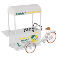 Yjq Street View Dining Cart Stall Trolley Mobile Night Market Market Stall Spicy Hot Stall Fried String Car