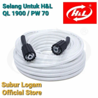 Selang Jet Cleaner 15 Meter untuk RYU RPW 100 Bar