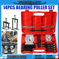 14pcs Bearing Separator Bearing Separator Car Internal Bearing Separator Set Bearing Separator Beari