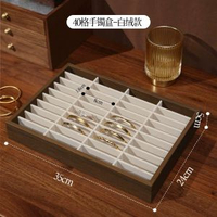 內地直送 - 手鐲收納盒翡翠手鐲子玉鐲展示盒珠寶大容量木質櫃檯商場陳列盒