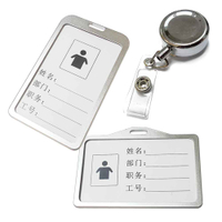 (直徑3cm)金屬伸縮吊環 證件夾+鋁合金識別證卡套 證件吊牌