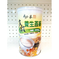 【誠意中西藥局】本草第一家 多穀養生燕麥 600g/罐