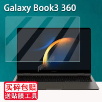 Anti-Scratch Clear Flexible Nanocoated Film Anti-glare Matte Screen Protector Cover For Samsung Galaxy Book 3 360 13.3"