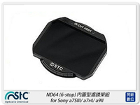 STC ND64 內置型濾鏡架組 for Sony a7SIII/a7r4/a9II(公司貨)【跨店APP下單最高20%點數回饋】