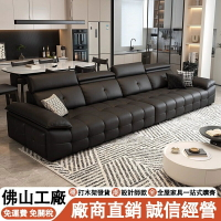 免稅&免運/意式極簡獨立筒沙發 真皮沙發 別墅客廳大小戶型皮沙發 落地三人沙發 臥室雙人兩人座l型沙發 四人高背沙發皮革