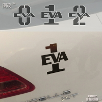 新世紀福音戰士EVA機身號EVA-1 明日香EVA-2標志汽車貼紙