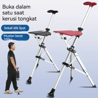 Kerusi Tongkat Berjalan Dwiguna untuk Warga Emas, Bangku Tongkat Mudah Alih Ringan, Kerusi Tongkat B