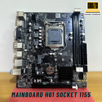 [COD] Mainboard H61 Socket 1155 ใหม่มือ 1 / รองรับ Ram Bus 1600 : 2 Slot / Port การแสดงผล VGA, HDMI 