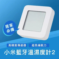 小米 米家藍牙溫濕度計 2 溫度計 濕度計 藍芽 連接手機APP 黏貼式 液晶LCD 1.5吋螢幕 附牆貼