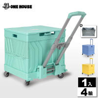 【ONE HOUSE】強尼平拉折疊收納車-4輪萬向特大款+特大款防水袋(1組)