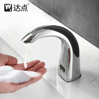 達點智能全自動感應水龍頭式皂液器酒店臺式洗手液機給皂洗手液器