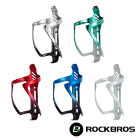 《ROCKBROS洛克兄弟》輕量鋁合金水壺架 水壺托架/水杯架/水壺置物架/補水/水瓶/單車/31000700