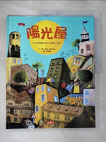 【書寶二手書T2／少年童書_ETX】陽光屋_茉夏．歐索尼克