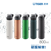 TIGER虎牌 大容量碳酸氣泡水不鏽鋼保冷瓶800ml(MTA-T080)